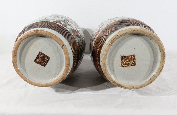 19th Century Chinese Nankin Porcelain Vases, Set of 2-RVK-1169470