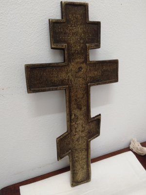 19th Century Cyrillic Homily Bronze Crucifix-ZFY-1153455