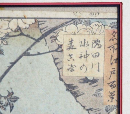 19th Century Hiroshigé Woodcut View to Edo in the Spring-SA-636390