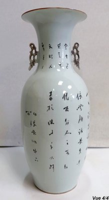 20th Century Chinese Porcelain Vases, 1950s-RVK-1401159