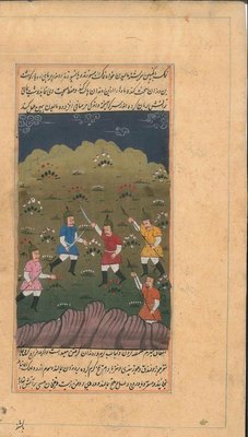 Ancient Persian Miniature: Men with Scimitar - Probably 18/19th Century 18/19th Century-ZCI-757165