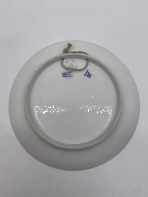 Antique Christmas Plate from Royal Copenhagen, 1909-BZB-2031503