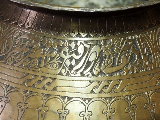 Antique Islamic Engraved Tinned Brass Bowl, 1890s-UZN-1408888