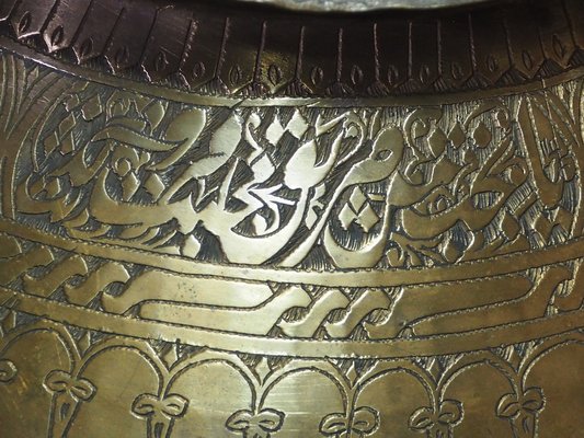 Antique Islamic Engraved Tinned Brass Bowl, 1890s-UZN-1408888