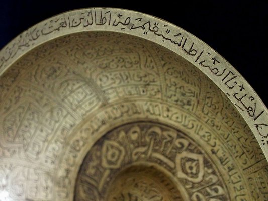 Antique Islamic Magic Bowl in Brass with Arabic Koran Calligraphy, 1890s-UZN-1400997