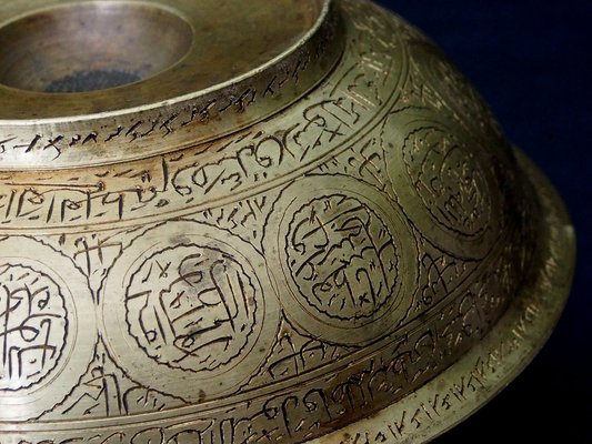 Antique Islamic Magic Bowl in Brass with Arabic Koran Calligraphy, 1890s-UZN-1400997