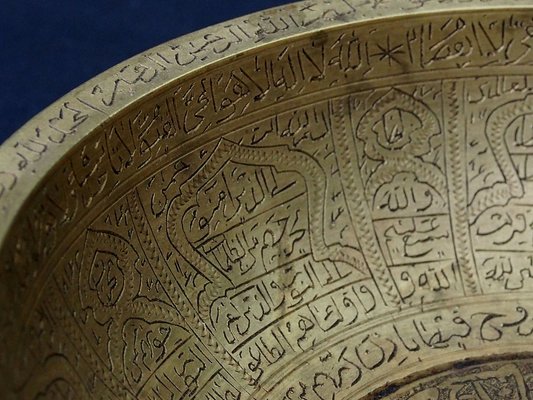 Antique Islamic Magic Bowl in Brass with Arabic Koran Calligraphy, 1890s-UZN-1400997