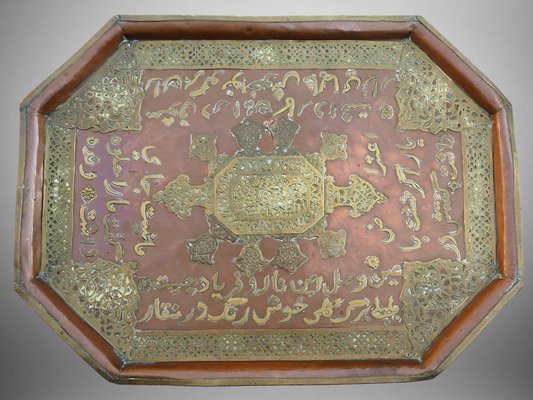 Antique Islamic Tray with Copper Inlaid and Brass, 1948-UZN-1400952