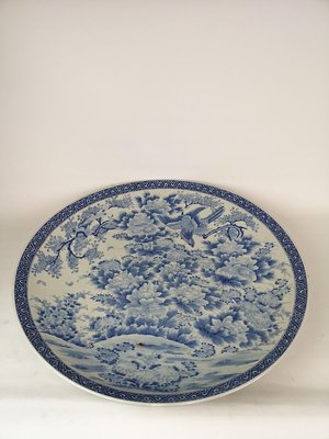 Antique Japanese Arita Porcelain Plate-UYK-806926