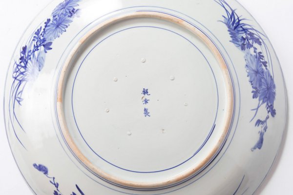 Antique Japanese Porcelain Plate, 1900s-CEJ-488375