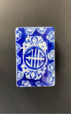 Blue and White Porcelain Ink Writing Jewerly Box, 1900-BXG-1812704