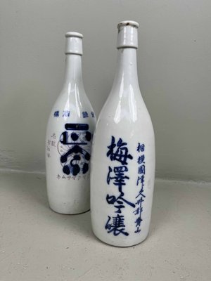 Ceramic Soy Bottles, Japan, 1890s, Set of 2-DWL-1438492