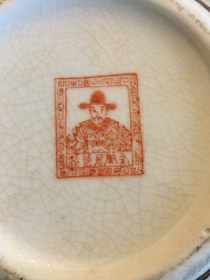 Chinese Container with Lid, 1930s, Set of 2-WQQ-845120