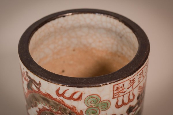 Chinese Crackle Ware Brush Pot, 1890-AOI-1436690