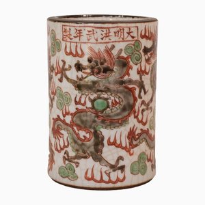 Chinese Crackle Ware Brush Pot, 1890-AOI-1436690