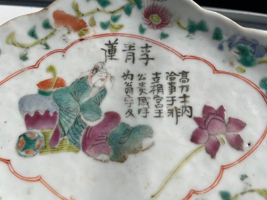 Chinese Famille Rose Service, 1800s, Set of 3-UR-1320849