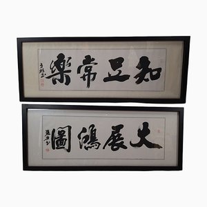 Chinese Letters, Watercolor on Paper, Framed, Set of 2-TCS-1219753