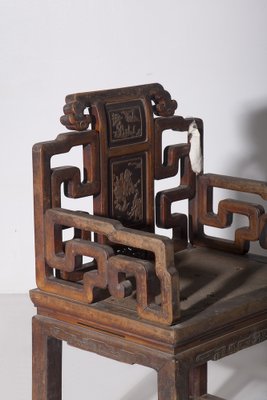 Chinese Qing Rose Chair, 1860s-RCE-2041095