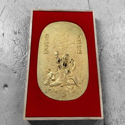 Commemorative Coin Obon Tensho Japanese Talisman, 1970s.-DWL-1737129