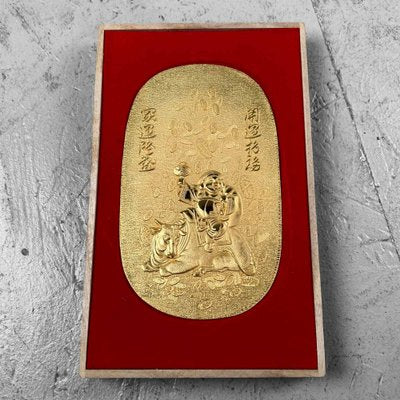 Commemorative Coin Obon Tensho Japanese Talisman, 1970s.-DWL-1737129