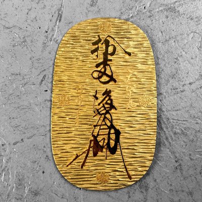 Commemorative Coin Obon Tensho Japanese Talisman, 1970s.-DWL-1737129