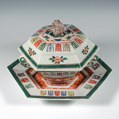 Early Asian Lidded Tureen with Présentoir from Meissen, Germany, 1740-1780, Set of 2-EMT-1812080