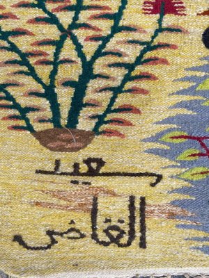 Egyptian Wissa Wassef Woven Tapestry-YMM-1062292