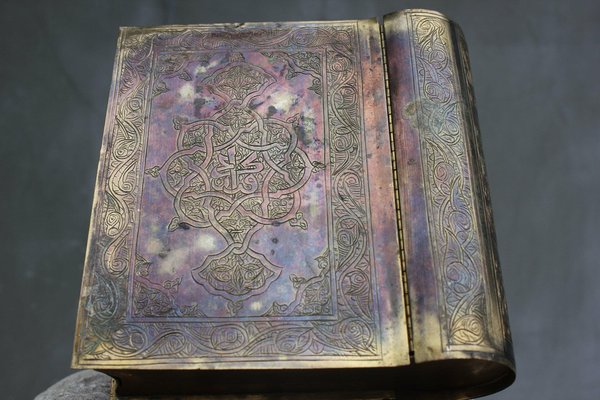 Engraved Quran Box in Metal-UWJ-1739173