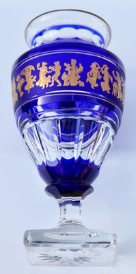 Gold Decorated Crystal Jupiter Vase Cut to Clear from Val St Lambert-MJY-1148829