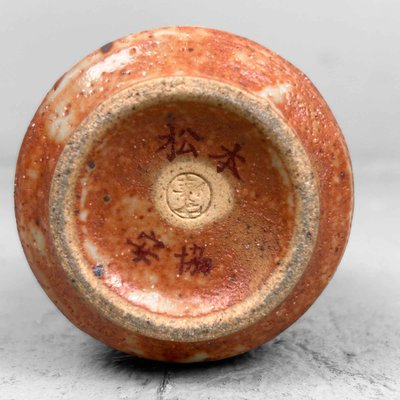 Japanese Glazed Ceramic Tea Bowl-DWL-1736947