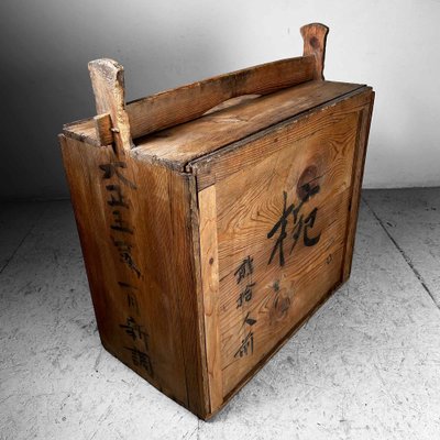 Japanese Taishō Era Mokubako Storage Box in Wood, 1920s-DWL-1816159