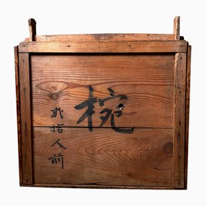 Japanese Taishō Era Mokubako Storage Box in Wood, 1920s-DWL-1816159