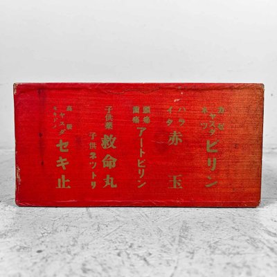 Japanese Wooden Pharmacy Box with Drawer, 1940s-DWL-1802948