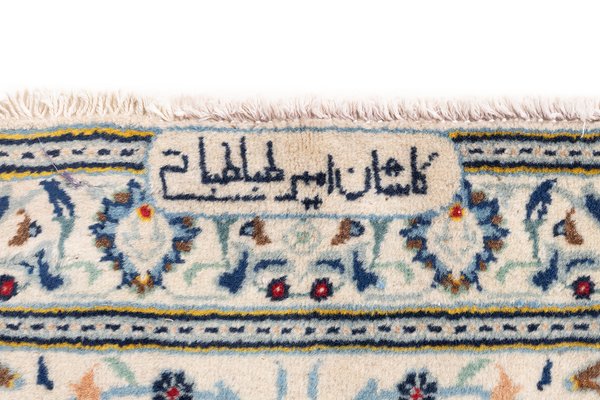 Kashan Rug, 2000s-CEI-2032488