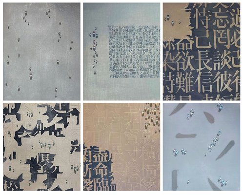 Kim Tschang-Yeul, Water Drops and Calligraphy, 1995, Set of 6, Etchings-KHH-1202283