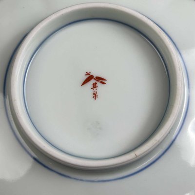 Kozara Porcelain Plates attributed to Shobido Honten & Arita Yaki, 1950s, Set of 5-DWL-2035419