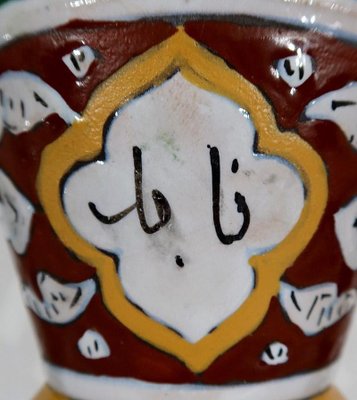 Polychrome Vase in Enamelled Earthenware, Nabeul, 1920-RVK-1261184