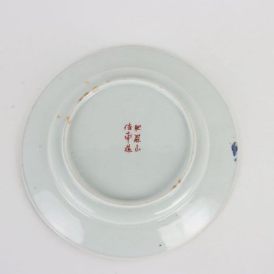 Porcelain Dishes, Set of 6-VMM-1411155