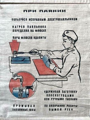 Russian Safety Instructions on Linen Sign-DWL-1347281