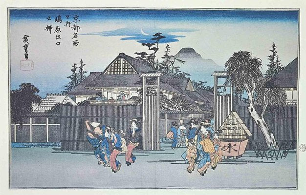 Scenic Spots in Kyoto, Mid 20th Century, Lithograph-ZCI-1781955