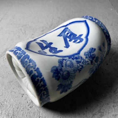 Shōwa Era Porcelain Makura Pillow Headrest, Japan, 1970s-DWL-1821272