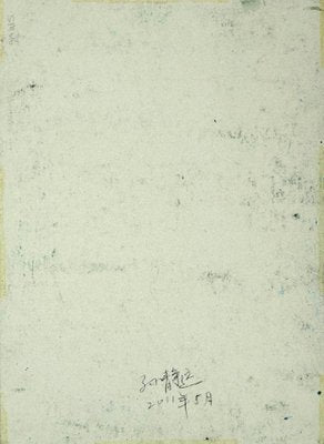 Sun Jingyuan, Landscape, Mixed Media on Cardboard, 1970s-ZCI-1770066