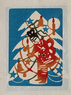 Unknown, Japanese Christmas Tree, Woodcut Print, Mid-20th Century-ZCI-1775625