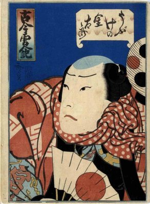 Utagawa Hirosada, Arashi Rinosuke II, Woodcut Print, 1848-ZCI-1761863