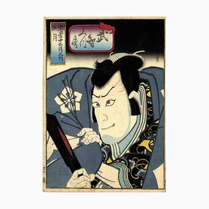 Utagawa Hirosada, Ichikawa Ebizo V, Woodcut Print, 1848-ZCI-1761868