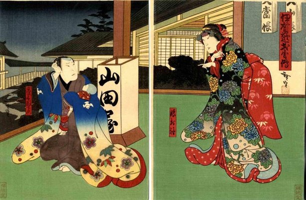 Utagawa Hirosada, Scene at Night on a Veranda, Woodcut Print, 1860-ZCI-1761879