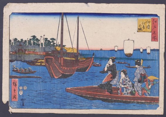 Utagawa Hiroshige II, Tsukuda Sumiyoshi No Yashiro, Woodcut, 1853-ZCI-886067