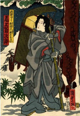 Utagawa Kunisada II, Kabuki, Scene in the Snow, Woodcut, 1864-ZCI-1781635