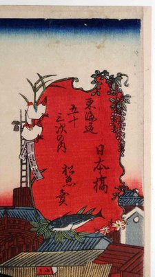 Utagawa Kunisada III, Man in Blue Coat Carrying Goods, Woodcut, 19th-Century-ZCI-1163138