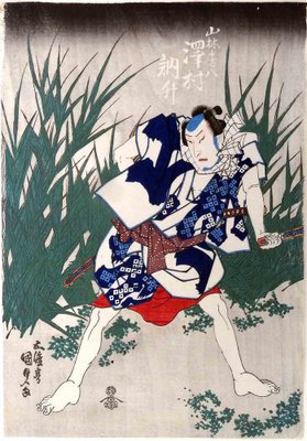 Utagawa Kunisada III, Man in Combat in Front of the Reeds, Woodcut, 19th Century-ZCI-1163149